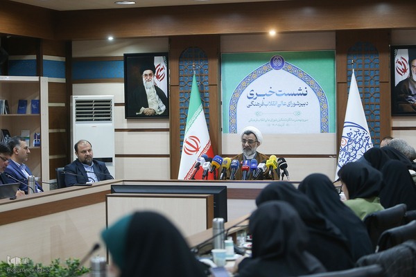 نشست خبری دبیر شورای عالی انقلاب فرهنگی