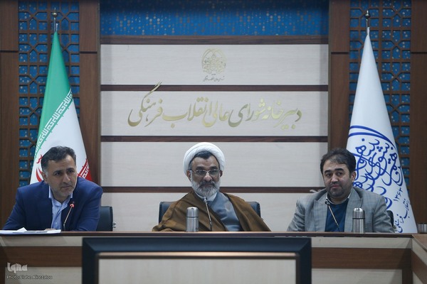 انتخاب رئیس شورای فرهنگی اجتماعی زنان