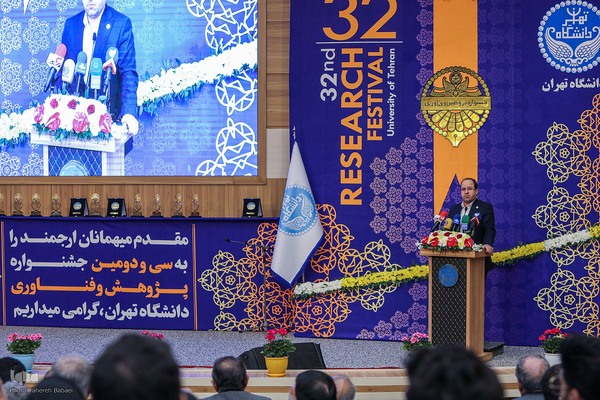 سیدمحمد مقیمی؛ رئیس دانشگاه تهران