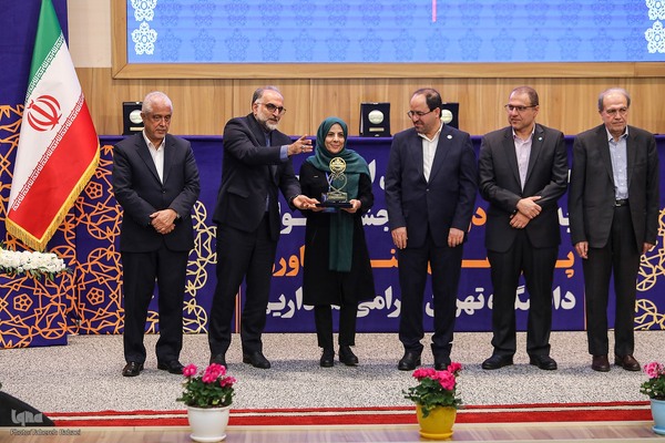 سی و دومین جشنواره پژوهش و فناوری دانشگاه تهران