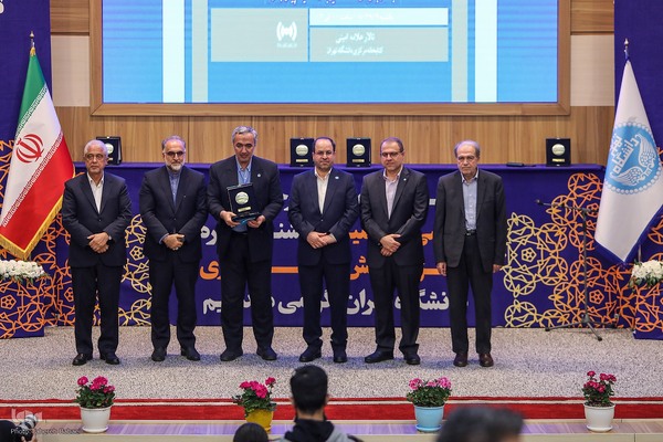 سی و دومین جشنواره پژوهش و فناوری دانشگاه تهران