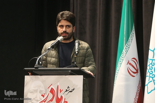 عصر شعر «به‌نام مادر»