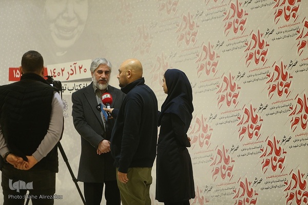 عصر شعر «به‌نام مادر»