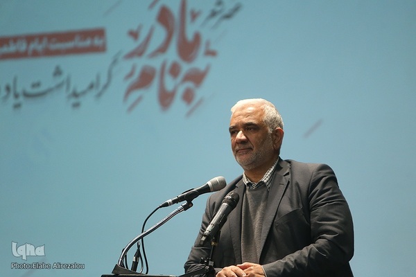 عصر شعر «به‌نام مادر»