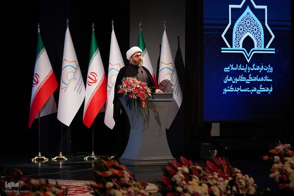 کنگره ملی فعالین خواهر کانون‌های فرهنگی هنری مساجد