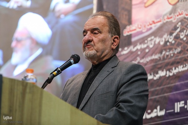 چهارمین اجلاس استانی نماز تهران