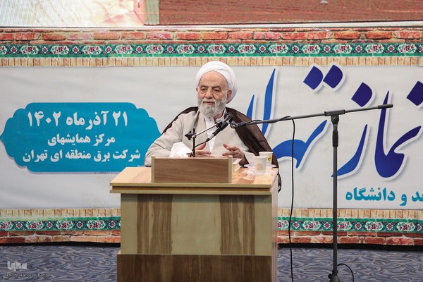 چهارمین اجلاس استانی نماز تهران