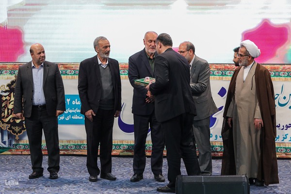 چهارمین اجلاس استانی نماز تهران