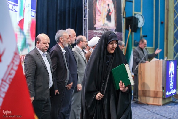 چهارمین اجلاس استانی نماز تهران