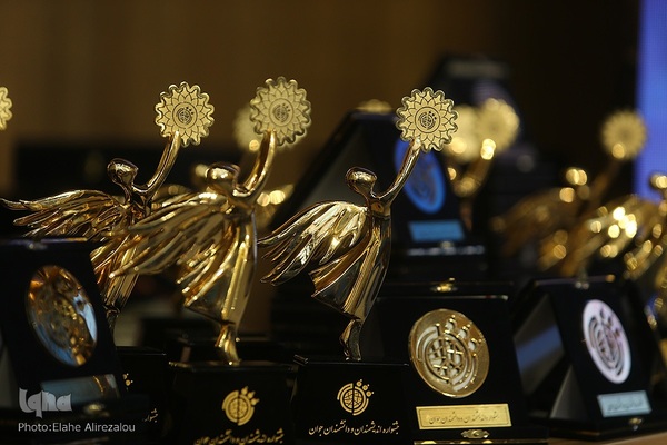 اختتامیه هفتمین جشنواره اندیشمندان و دانشمندان جوان