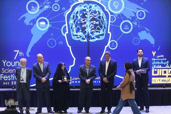اختتامیه هفتمین جشنواره اندیشمندان و دانشمندان جوان