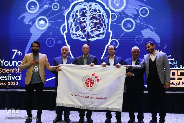 اختتامیه هفتمین جشنواره اندیشمندان و دانشمندان جوان