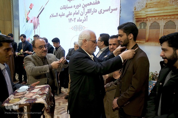 اختتامیه مسابقات سراسری دارالقرآن امام علی(ع)