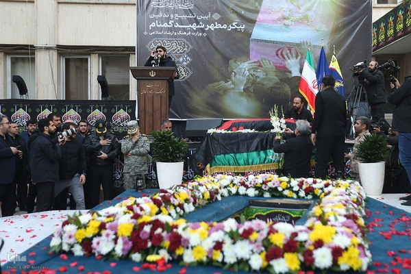 آیین تشییع و تدفین شهید گمنام در وزارت فرهنگ و ارشاد اسلامی