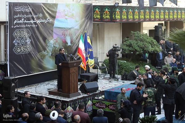 آیین تشییع و تدفین شهید گمنام در وزارت فرهنگ و ارشاد اسلامی