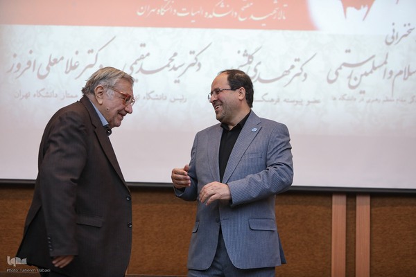 آیین گرامیداشت استاد شهید محمد مفتح