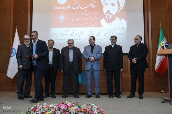 آیین گرامیداشت استاد شهید محمد مفتح