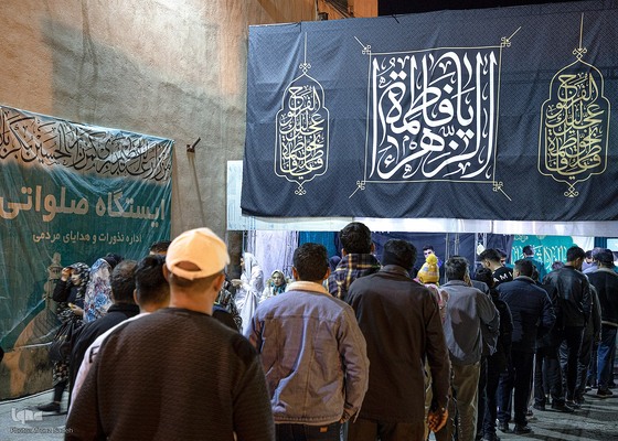 مهمان عزاي حضرت مادر بر سفره كريم بن كريم