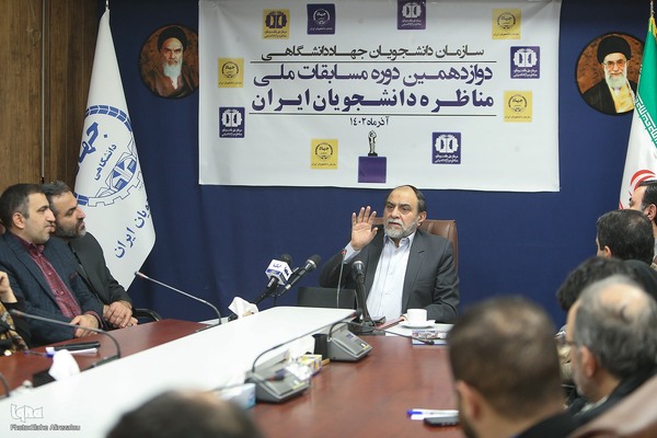 نشست «اخلاق گفت‌وگو و مناظره در جامعه دانشگاهی و سطوح نخبگانی»