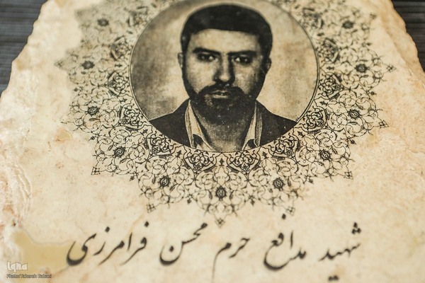 دیدار جامعه قرآنی با خانواده شهید مدافع حرم محسن فرامرزی