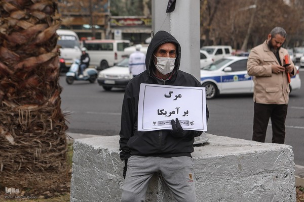 اجتماع کارمندان در حمایت از مردم مظلوم فلسطین