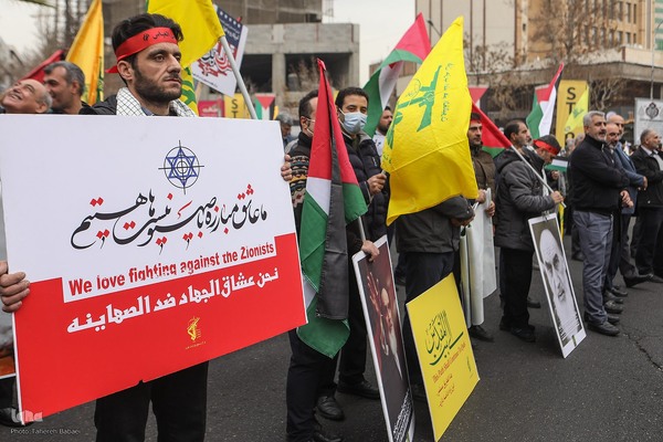 اجتماع کارمندان در حمایت از مردم مظلوم فلسطین