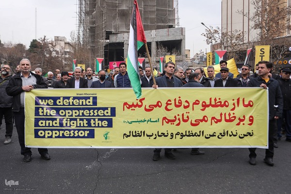 اجتماع کارمندان در حمایت از مردم مظلوم فلسطین