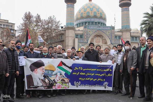 اجتماع کارمندان در حمایت از مردم مظلوم فلسطین