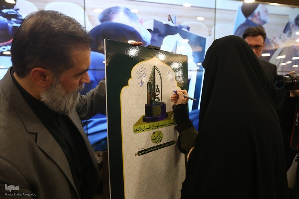 رویداد بانوان بهشت