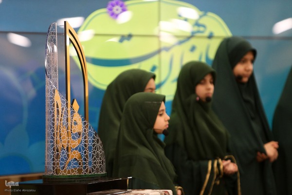 رویداد بانوان بهشت