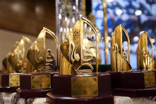 رویداد بانوان بهشت