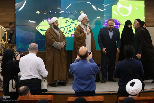 رویداد بانوان بهشت