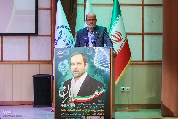 حسن مسلمی‌نائینی، رئیس جهاددانشگاهی