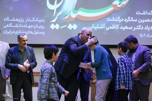 مراسم رونمایی از نماهنگ سعید ایران و کتاب پدر رویان