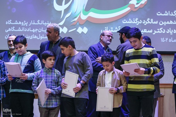 مراسم رونمایی از نماهنگ سعید ایران و کتاب پدر رویان