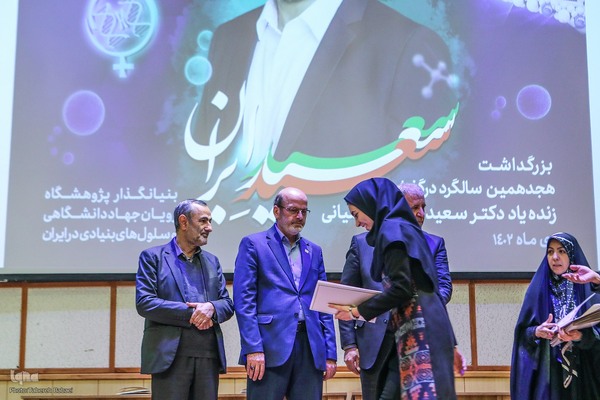 مراسم رونمایی از نماهنگ سعید ایران و کتاب پدر رویان