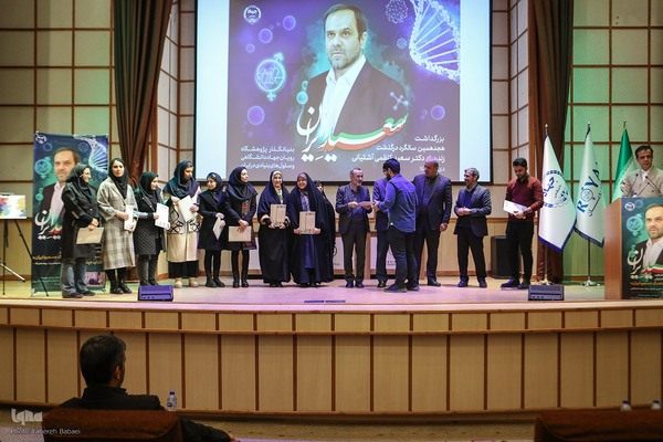 مراسم رونمایی از نماهنگ سعید ایران و کتاب پدر رویان