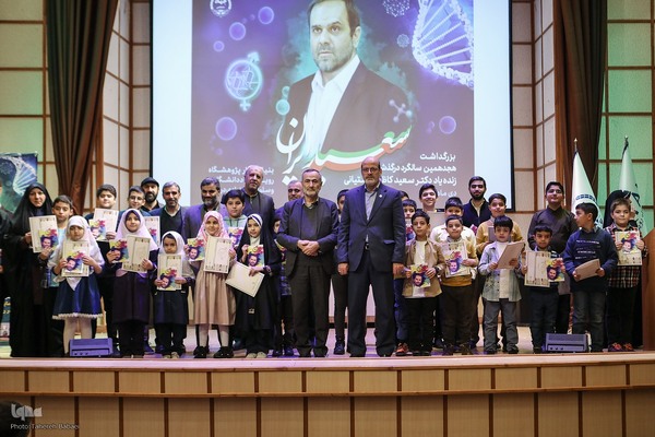 مراسم رونمایی از نماهنگ سعید ایران و کتاب پدر رویان