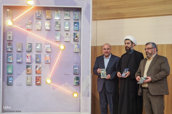 آیین رونمایی از مجموعه ۴۰ جلدی «ره‌نامه»