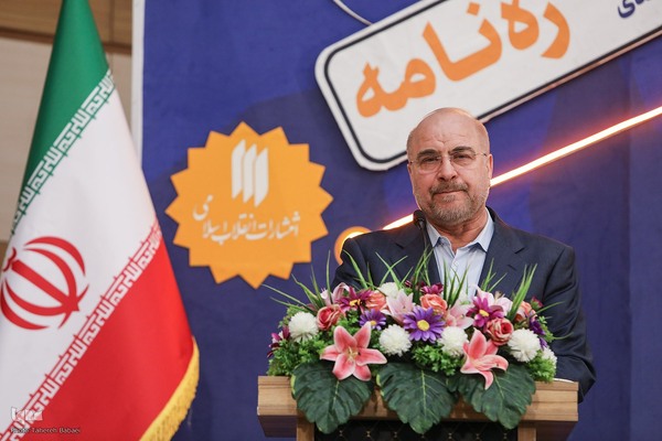  محمدباقر قالیباف، رئیس مجلس شورای اسلامی