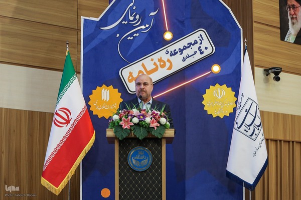  محمدباقر قالیباف، رئیس مجلس شورای اسلامی