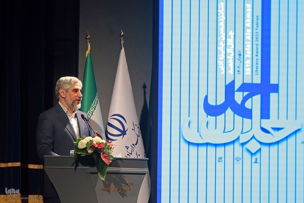 اختتامیه جایزه جلال آل احمد