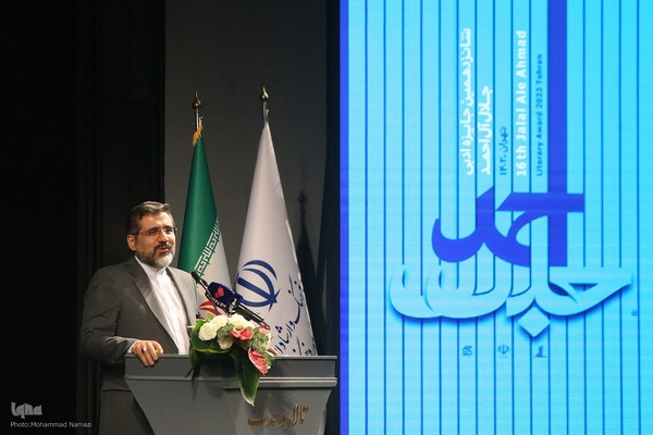 اختتامیه جایزه جلال آل احمد