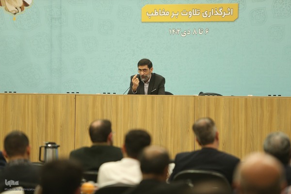 هجدهمین نشست تخصصی استادان، قاریان و حافظان قرآن - ارائه مقاله روز اول