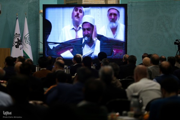 آیین اختتامیه هجدهمین نشست تخصصی قاریان و حافظان قرآن