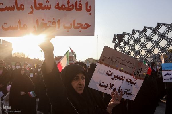 مراسم بزرگداشت یوم‌الله ۹ دی در تهران