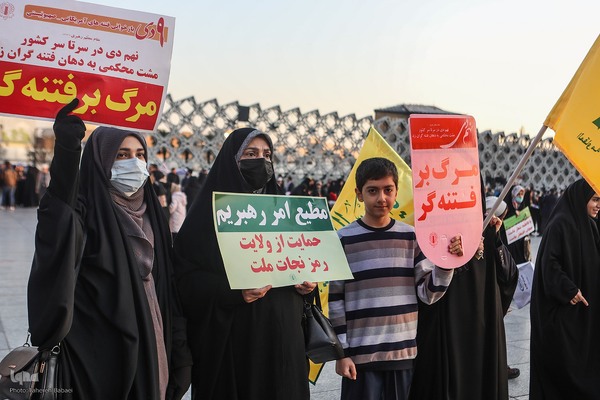 مراسم بزرگداشت یوم‌الله ۹ دی در تهران