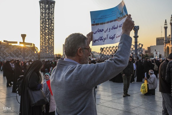 مراسم بزرگداشت یوم‌الله ۹ دی در تهران
