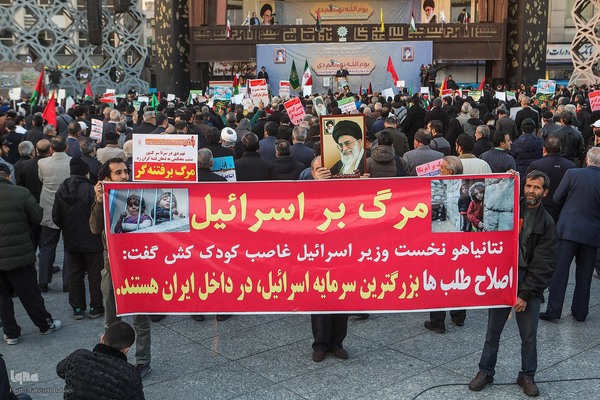 مراسم بزرگداشت یوم‌الله ۹ دی در تهران