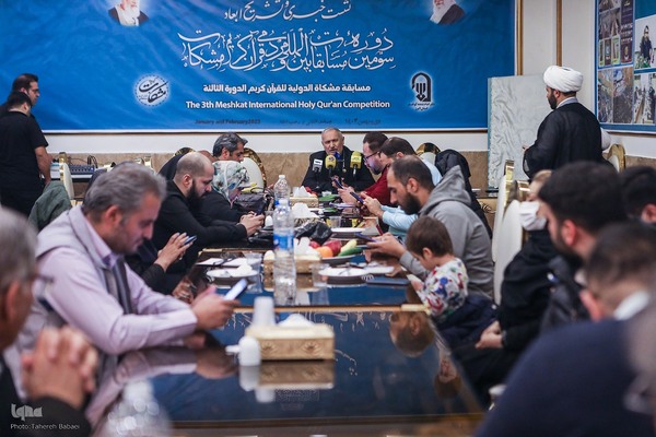نشست خبری تشریح جزئیات سومین دوره مسابقات مردمی و بین‌المللی قرآن مشکات